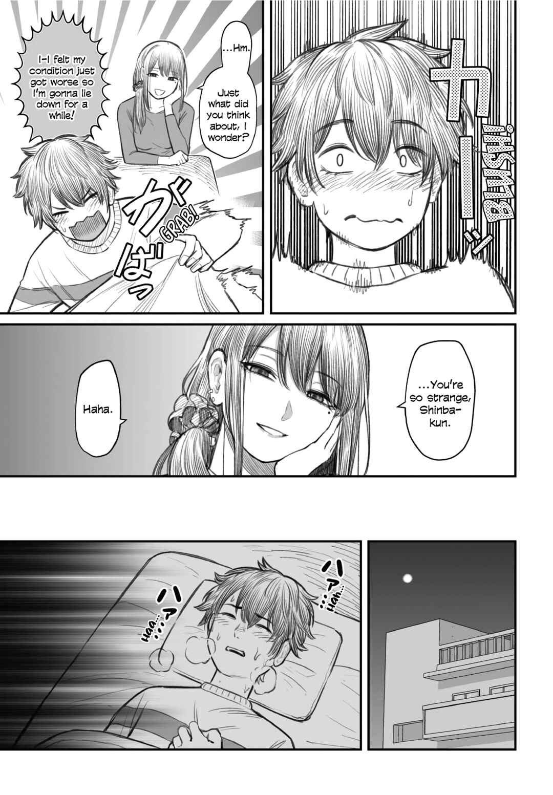Dame Ningen no Aishikata Chapter 2 - Page 15