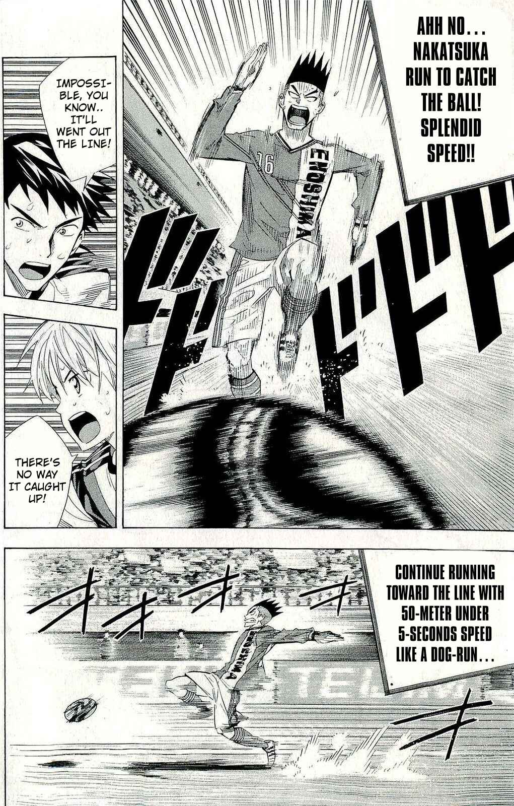 Area no Kishi Chapter 244 - Page 14