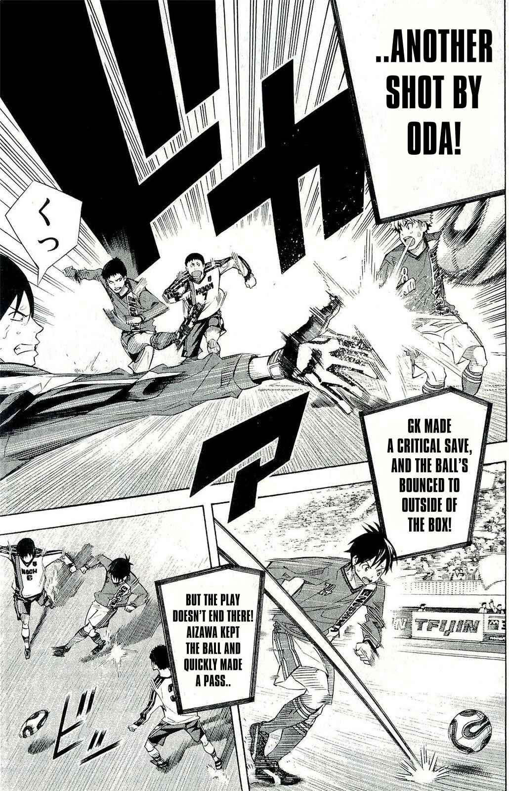 Area no Kishi Chapter 244 - Page 17