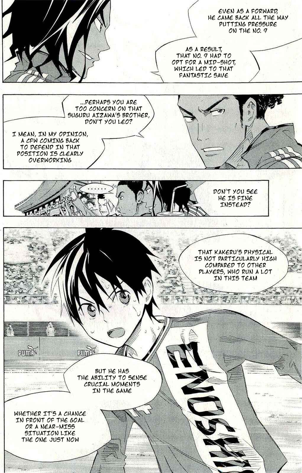 Area no Kishi Chapter 244 - Page 2