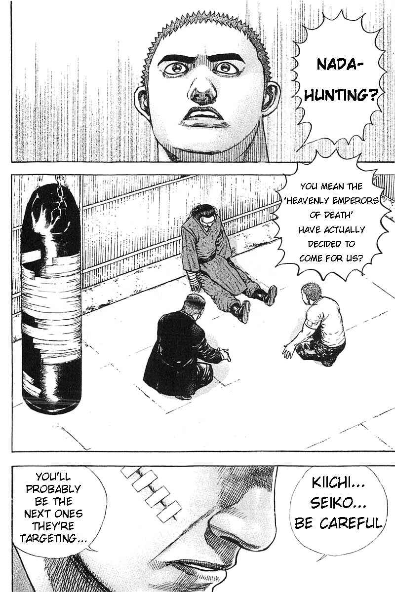 Tough Chapter 354 - Page 6