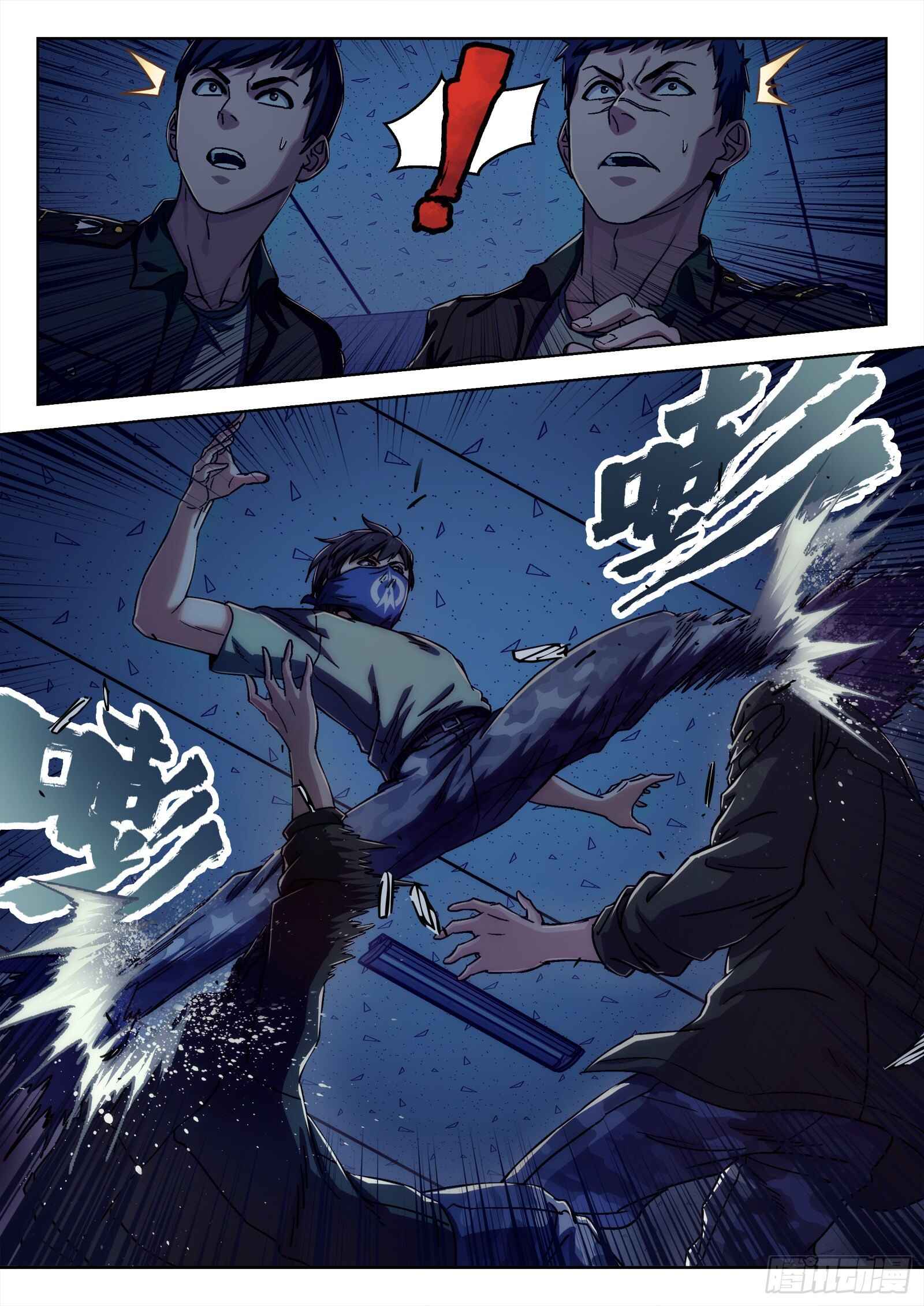 Beyond the Sky Chapter 21 - Page 16
