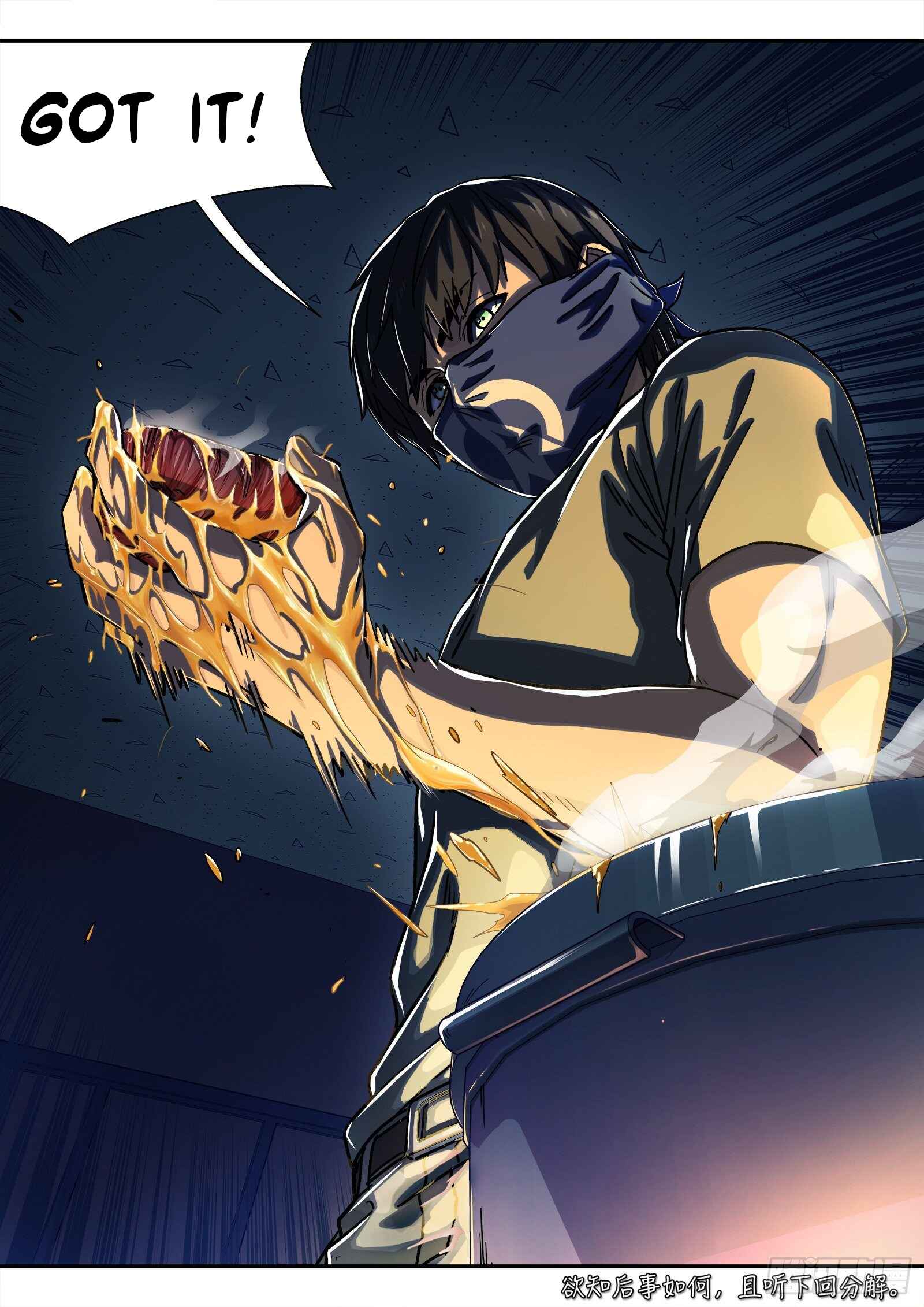 Beyond the Sky Chapter 21 - Page 18
