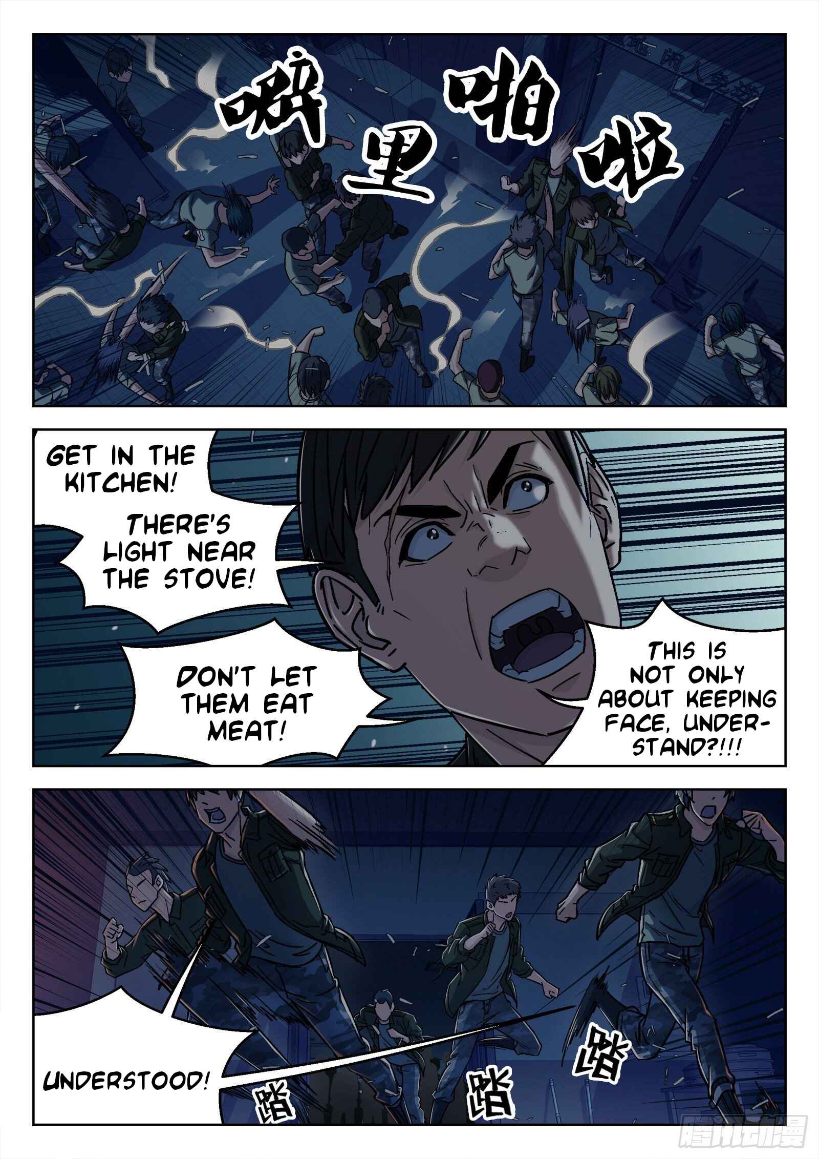 Beyond the Sky Chapter 21 - Page 9
