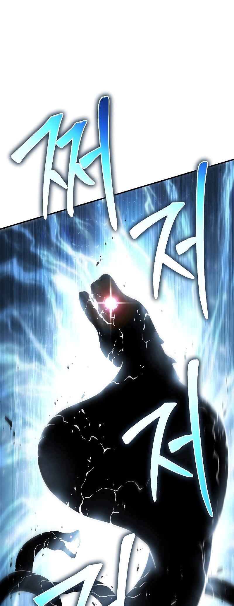 Bupae ui Saje Chapter 43 - Page 11
