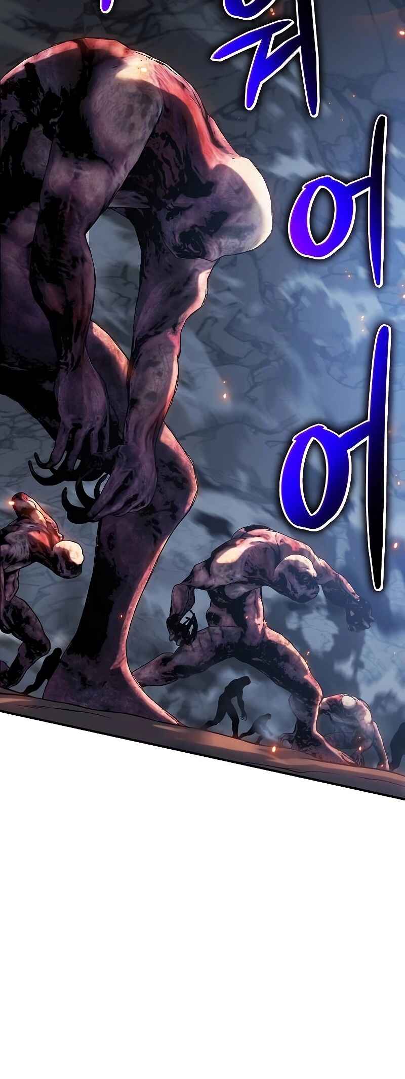 Bupae ui Saje Chapter 43 - Page 24