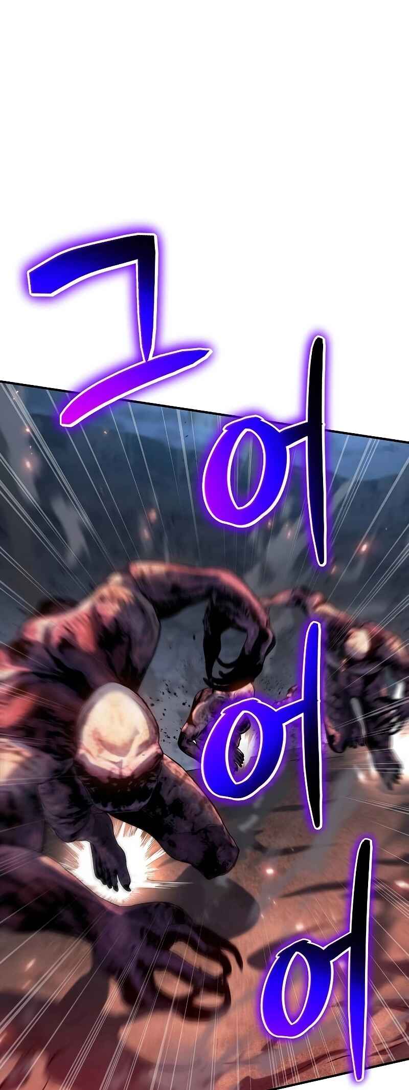 Bupae ui Saje Chapter 43 - Page 27