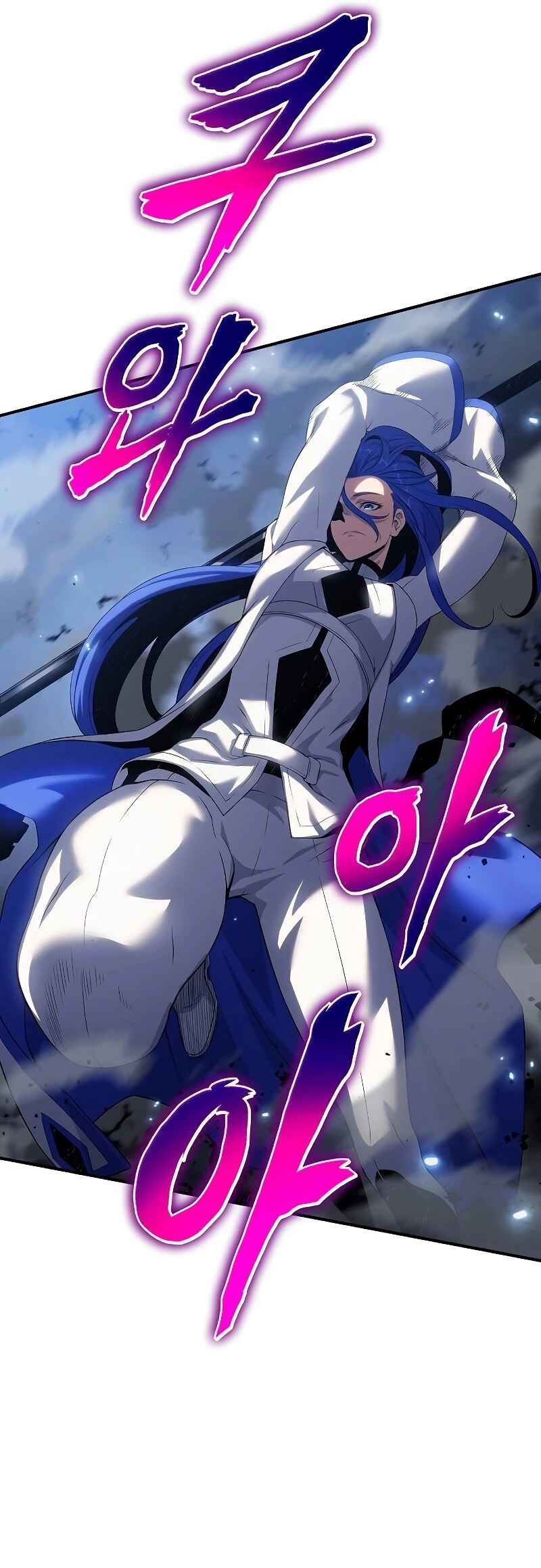 Bupae ui Saje Chapter 43 - Page 74