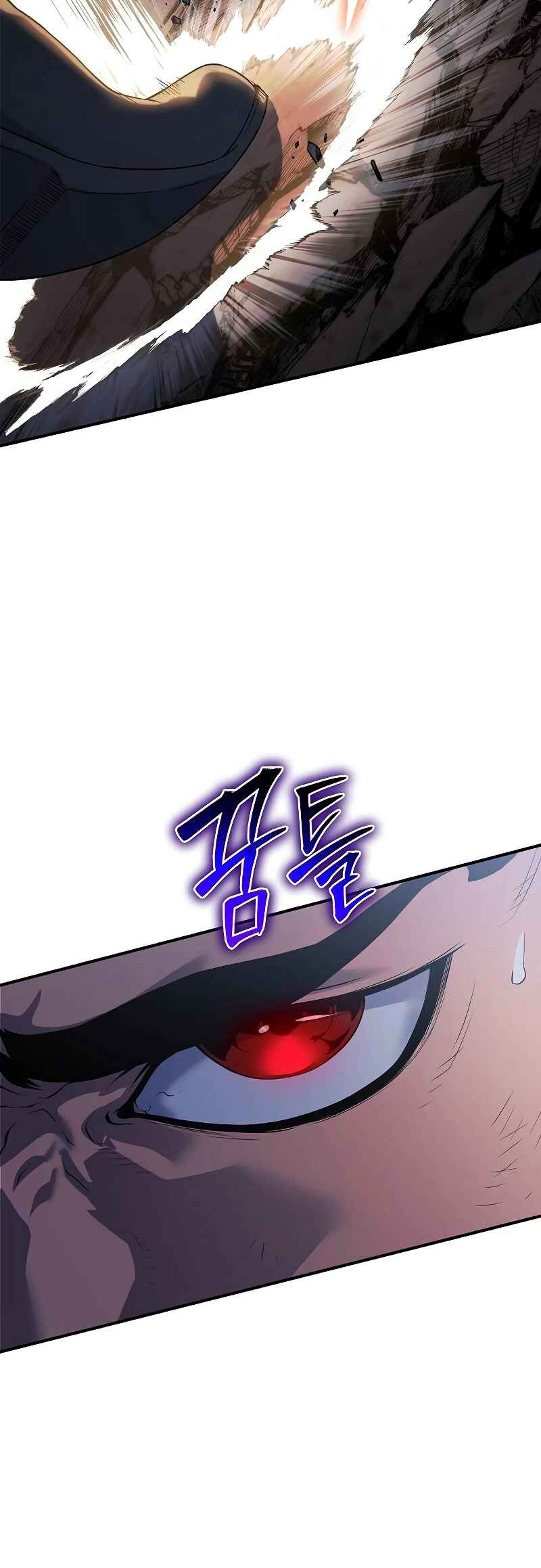 Bupae ui Saje Chapter 43 - Page 78