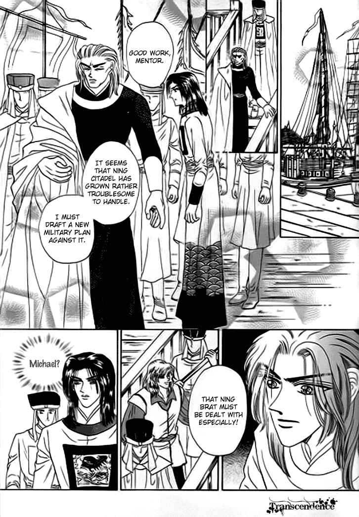Spirit of the Ocean Chapter 14 - Page 12