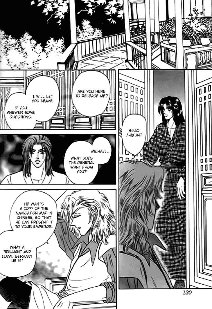 Spirit of the Ocean Chapter 14 - Page 13