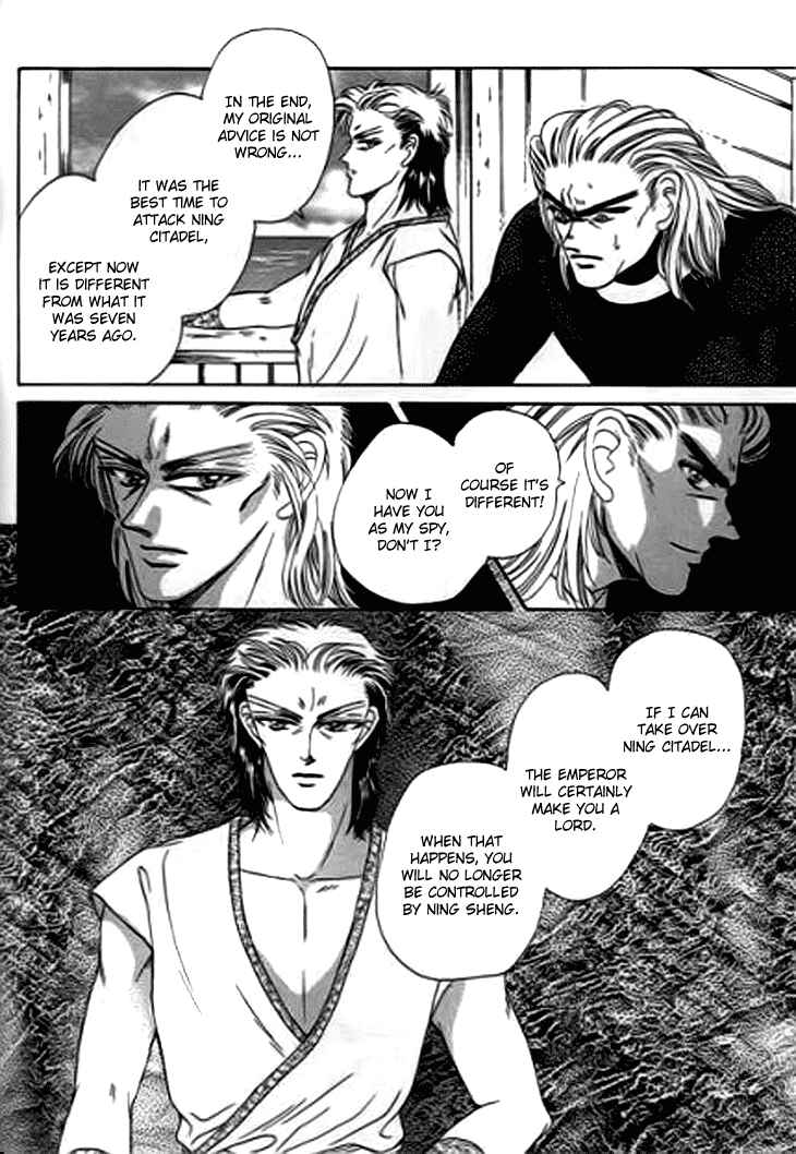 Spirit of the Ocean Chapter 14 - Page 5