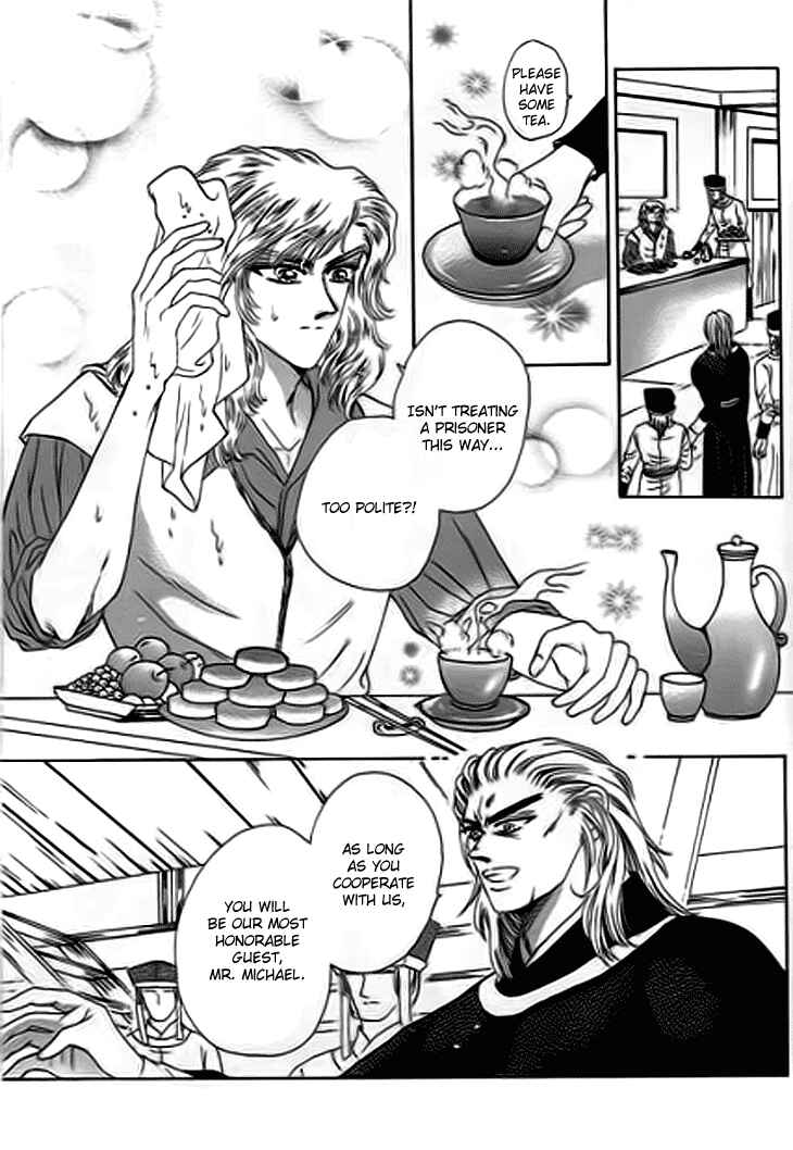 Spirit of the Ocean Chapter 14 - Page 6