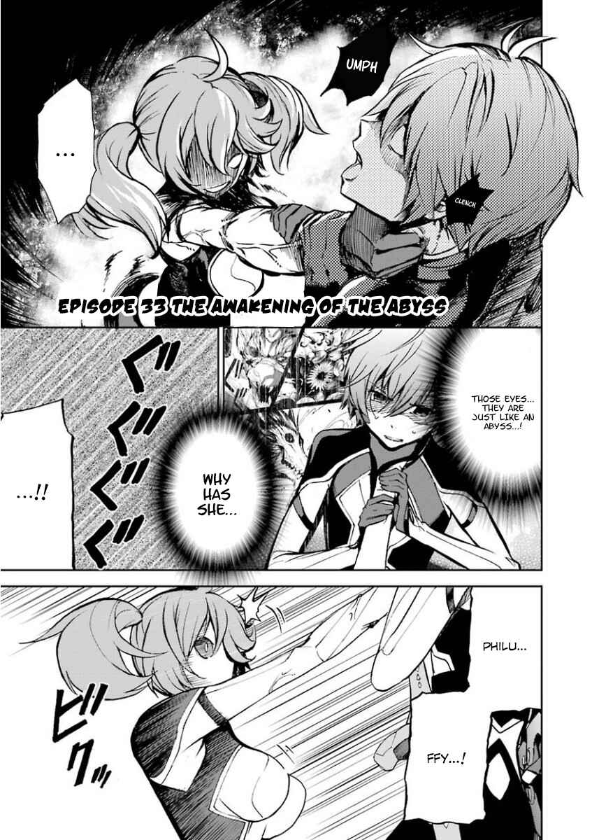 Saijaku Muhai no Bahamut Chapter 33 - Page 1