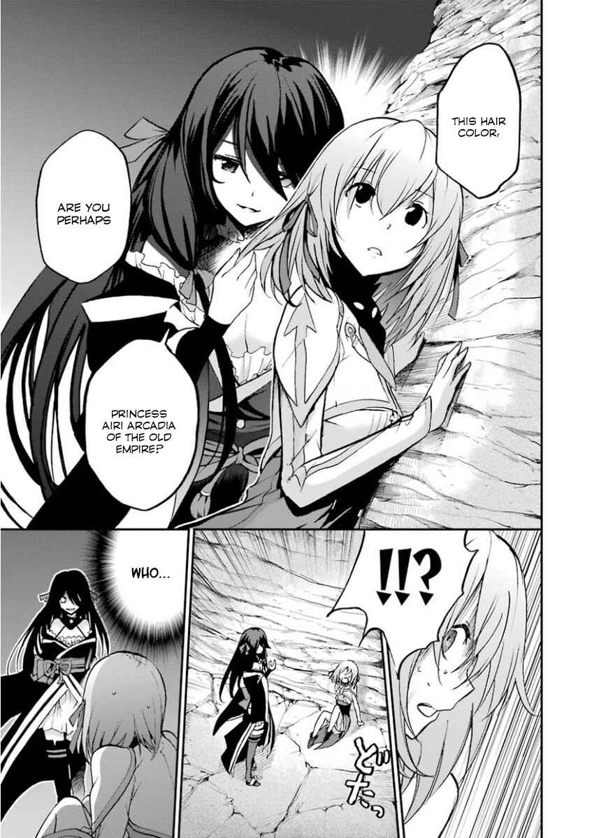 Saijaku Muhai no Bahamut Chapter 33 - Page 15