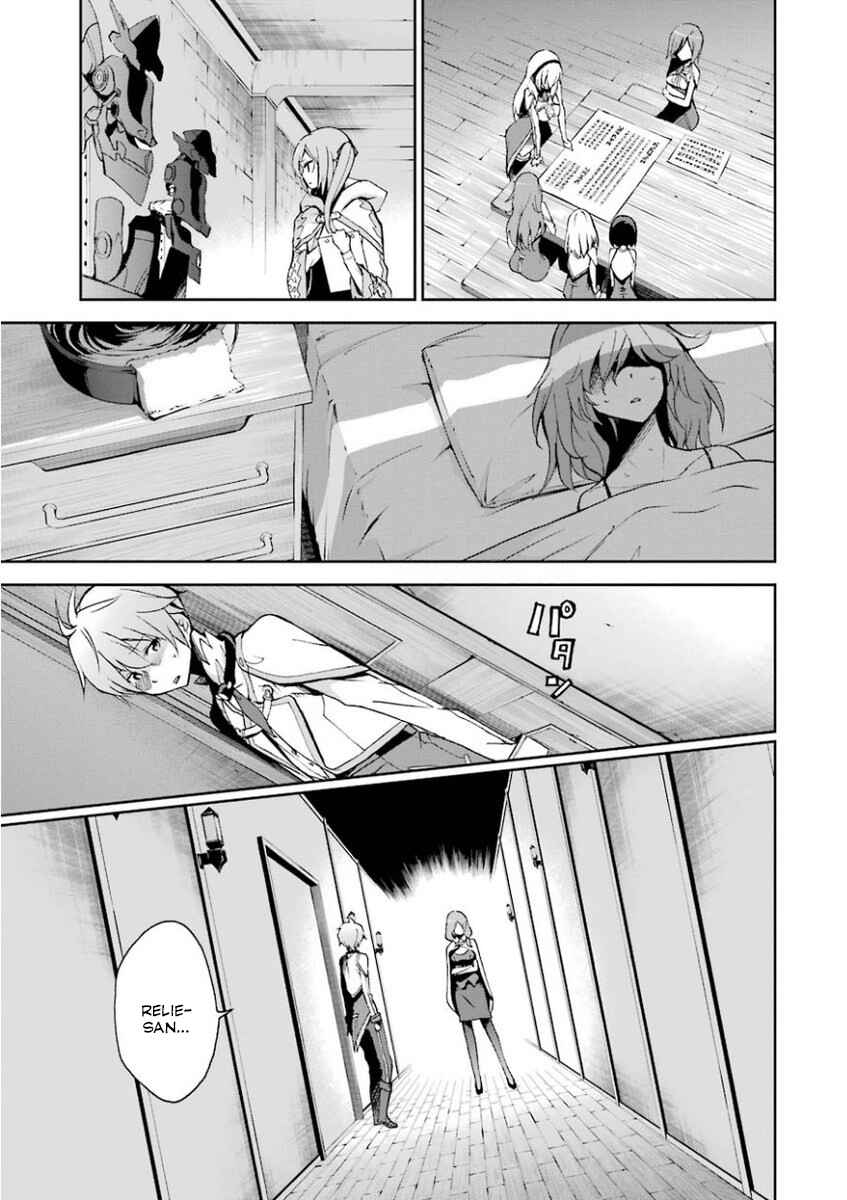 Saijaku Muhai no Bahamut Chapter 33 - Page 25