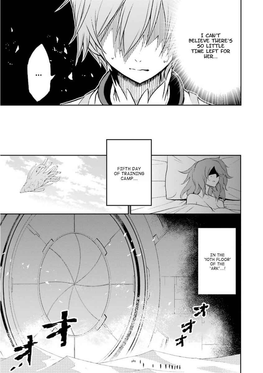 Saijaku Muhai no Bahamut Chapter 33 - Page 33