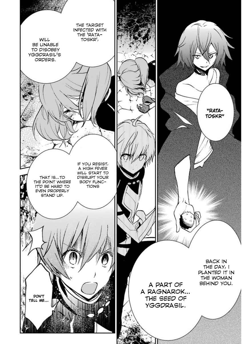 Saijaku Muhai no Bahamut Chapter 33 - Page 4