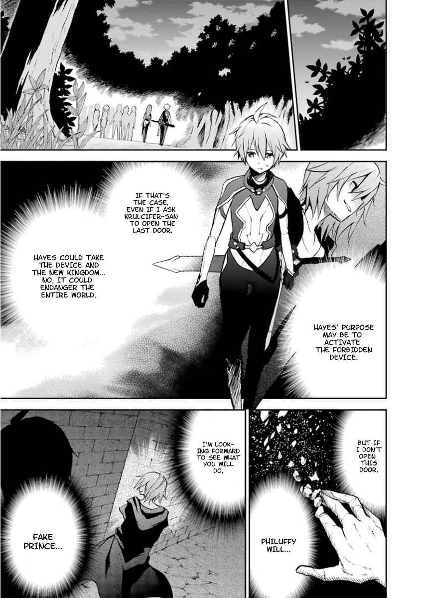 Saijaku Muhai no Bahamut Chapter 33 - Page 41