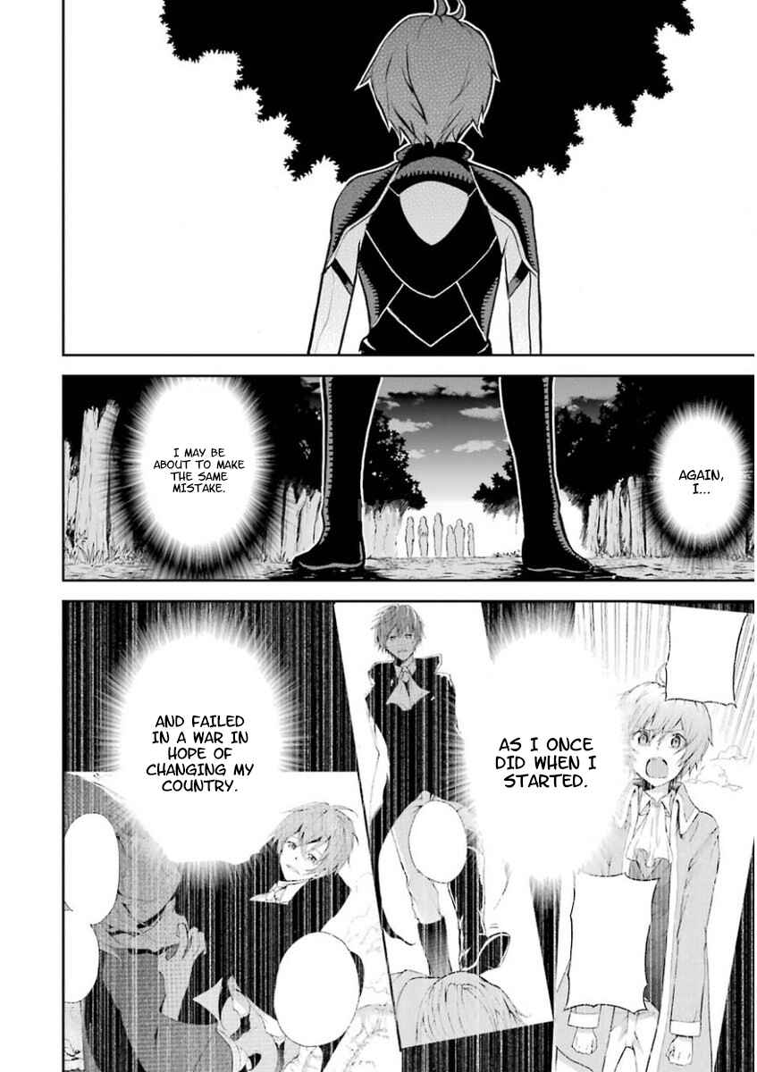 Saijaku Muhai no Bahamut Chapter 33 - Page 42
