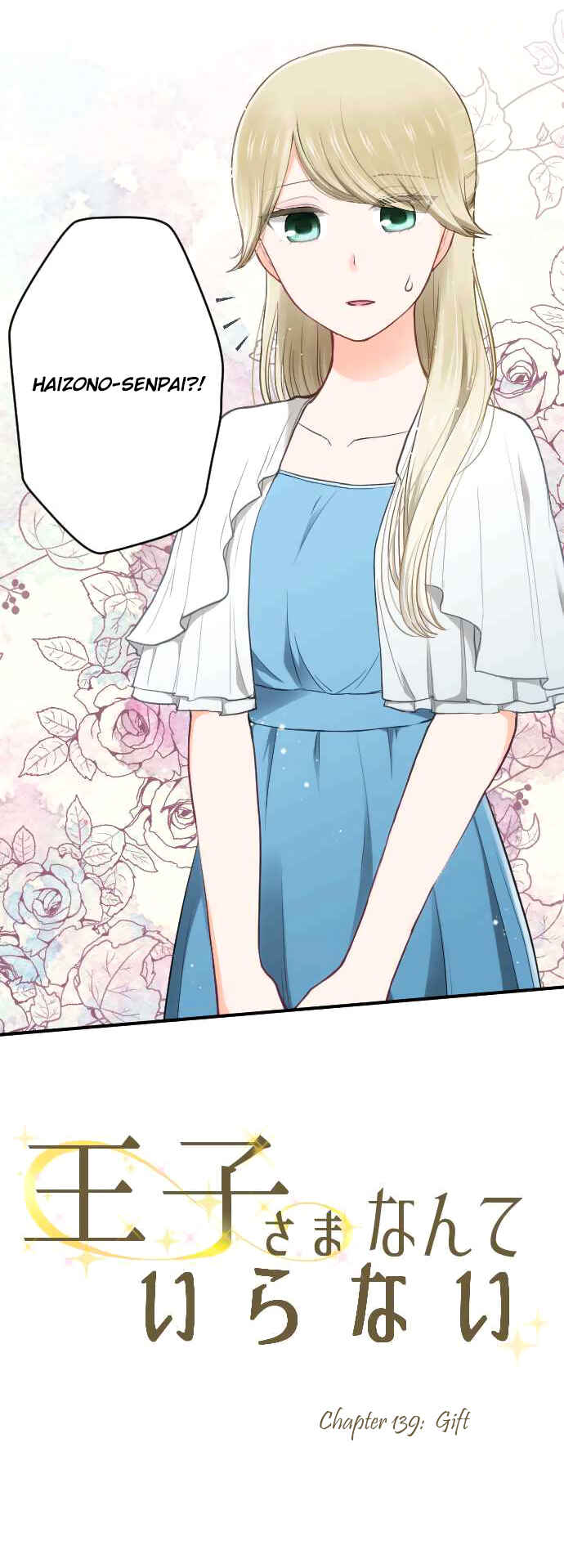 Ouji-sama Nante Iranai Chapter 139 - Page 2