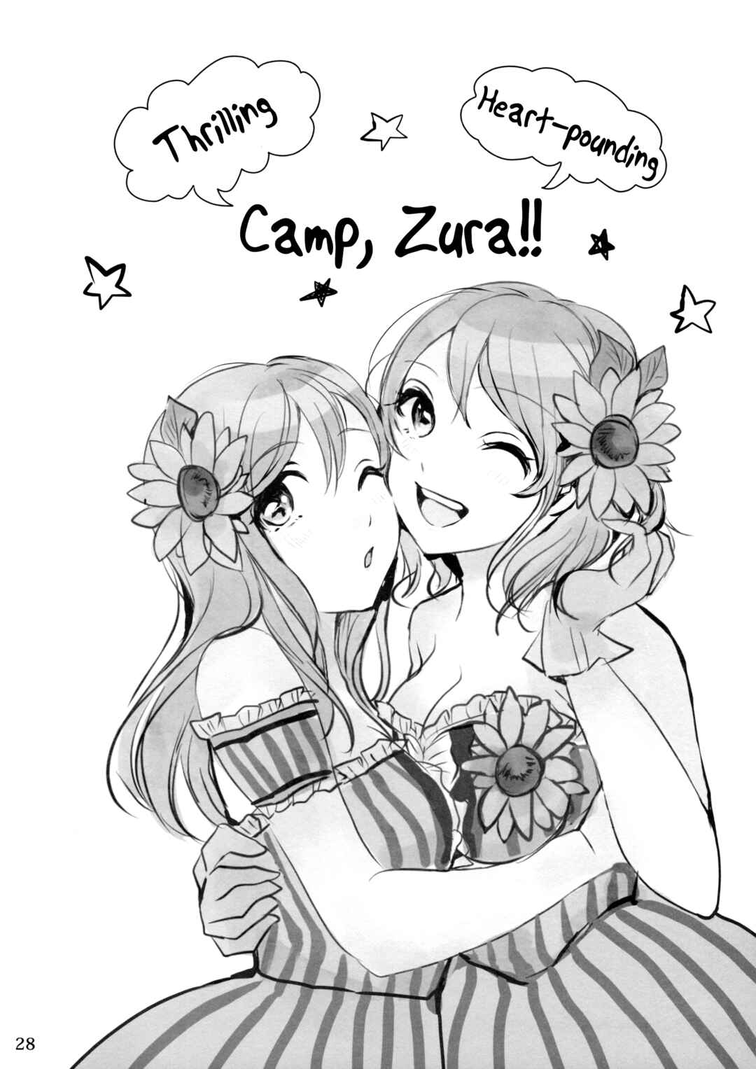 Love Live! Sunshine!! - The Girl Named Watanabe You (Doujinshi) Chapter 1 - Page 27