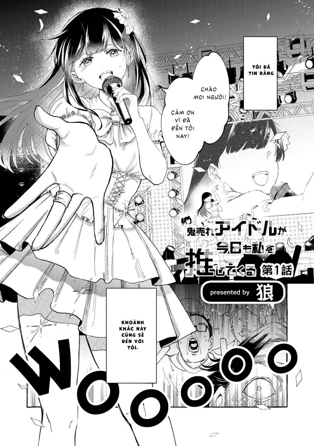 Oni Ure Idol ga Kyou mo Watashi o Oshitekuru Chapter 1 - Page 2