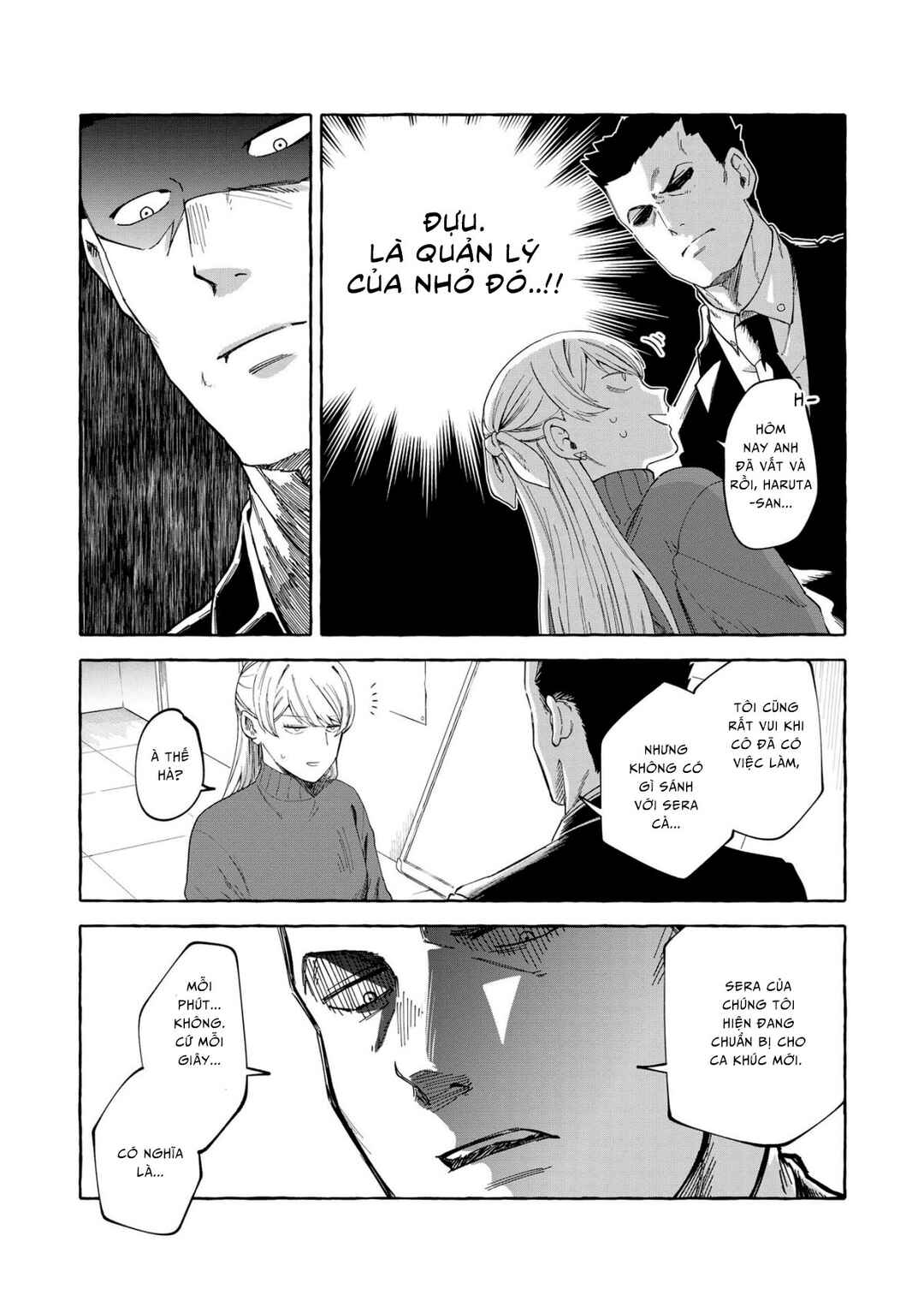 Oni Ure Idol ga Kyou mo Watashi o Oshitekuru Chapter 1 - Page 21