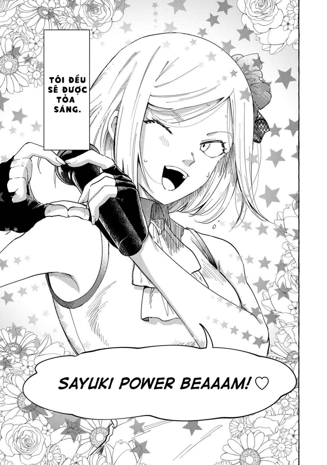 Oni Ure Idol ga Kyou mo Watashi o Oshitekuru Chapter 1 - Page 4