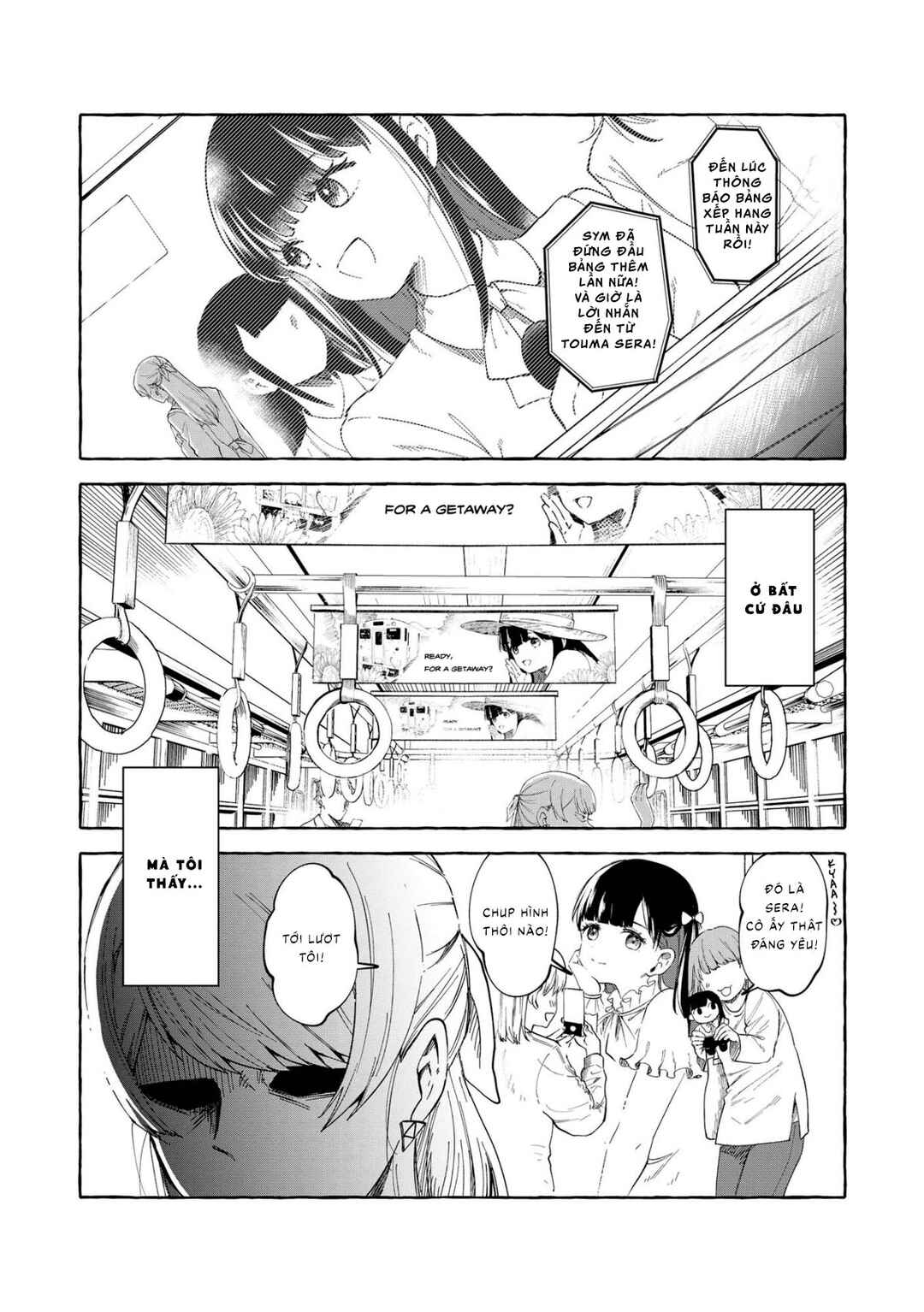 Oni Ure Idol ga Kyou mo Watashi o Oshitekuru Chapter 1 - Page 7