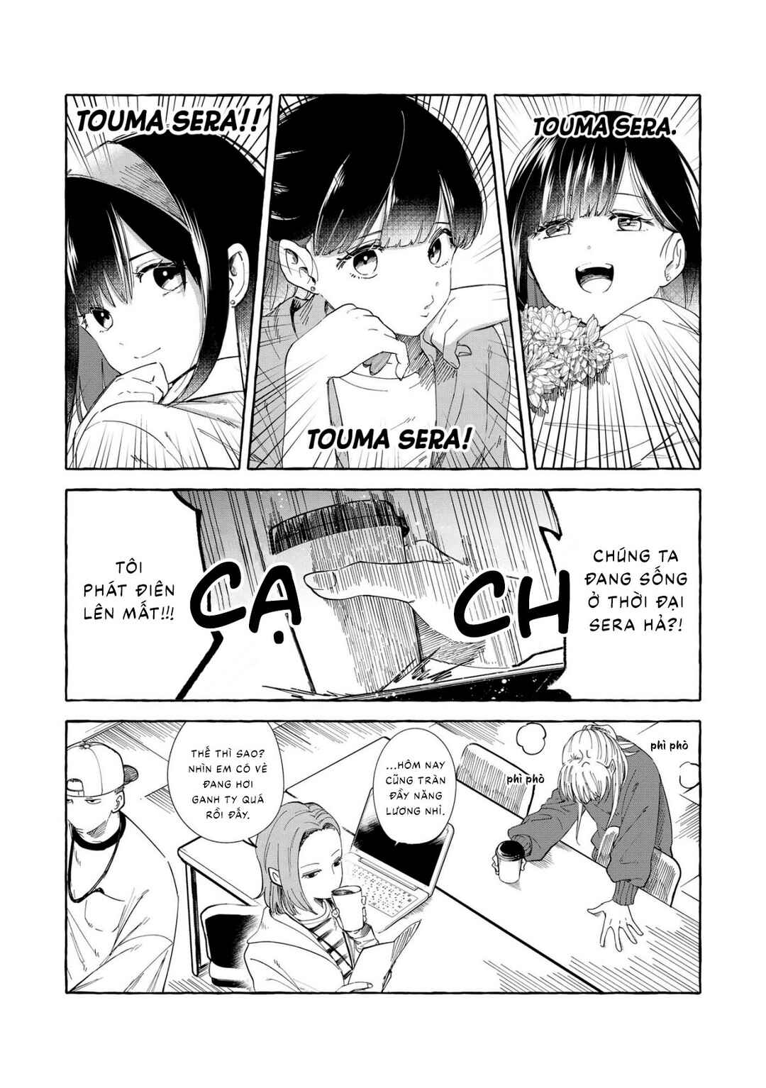 Oni Ure Idol ga Kyou mo Watashi o Oshitekuru Chapter 1 - Page 8