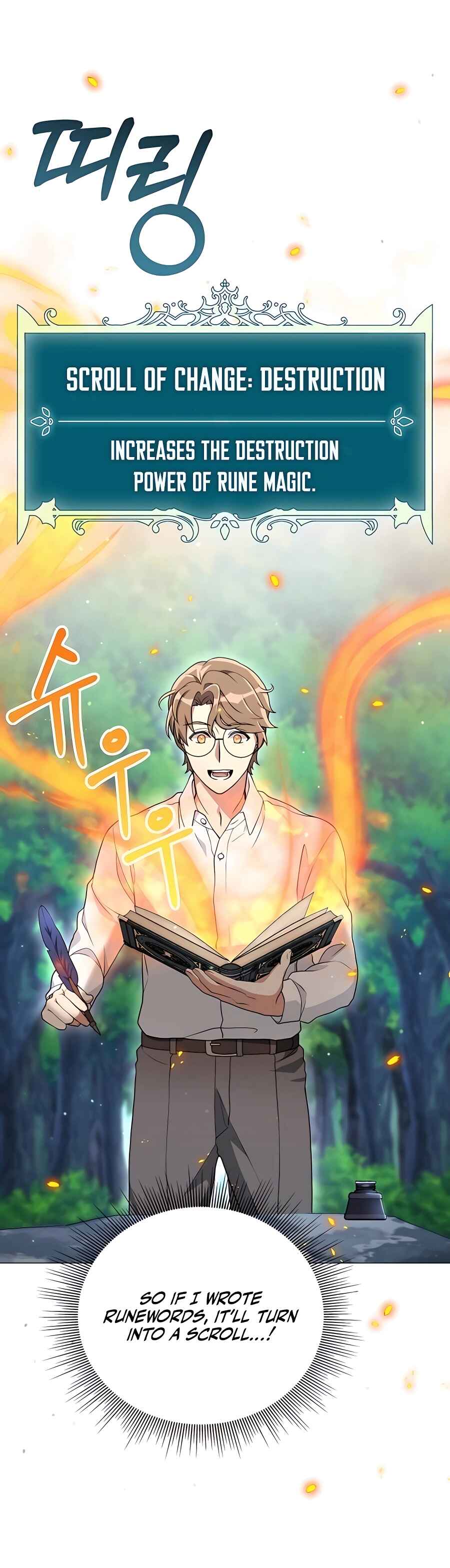 Hunter Sesang-ui Jeongwonsa Chapter 7 - Page 12