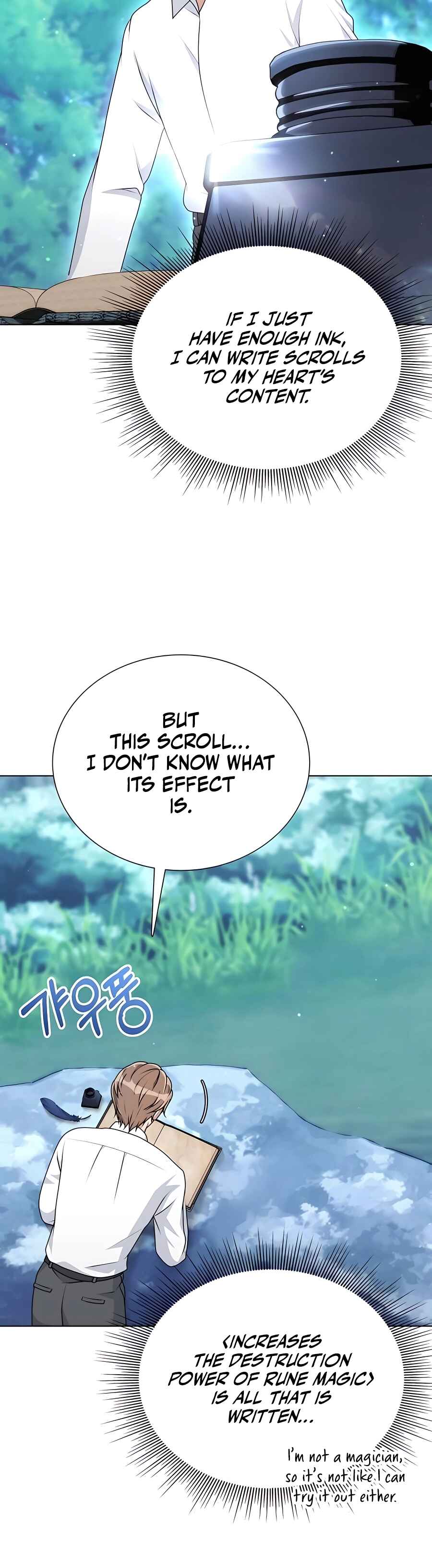 Hunter Sesang-ui Jeongwonsa Chapter 7 - Page 16
