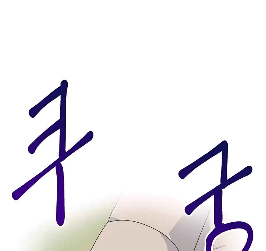 Hunter Sesang-ui Jeongwonsa Chapter 7 - Page 53