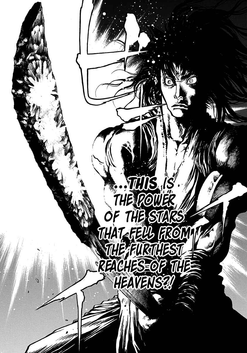 Kiomaru the Blacksmith Chapter 18 - Page 10