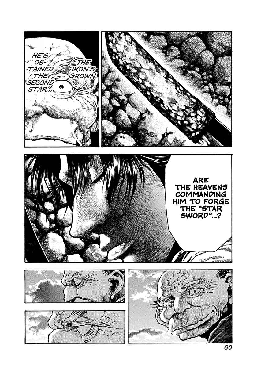 Kiomaru the Blacksmith Chapter 18 - Page 18