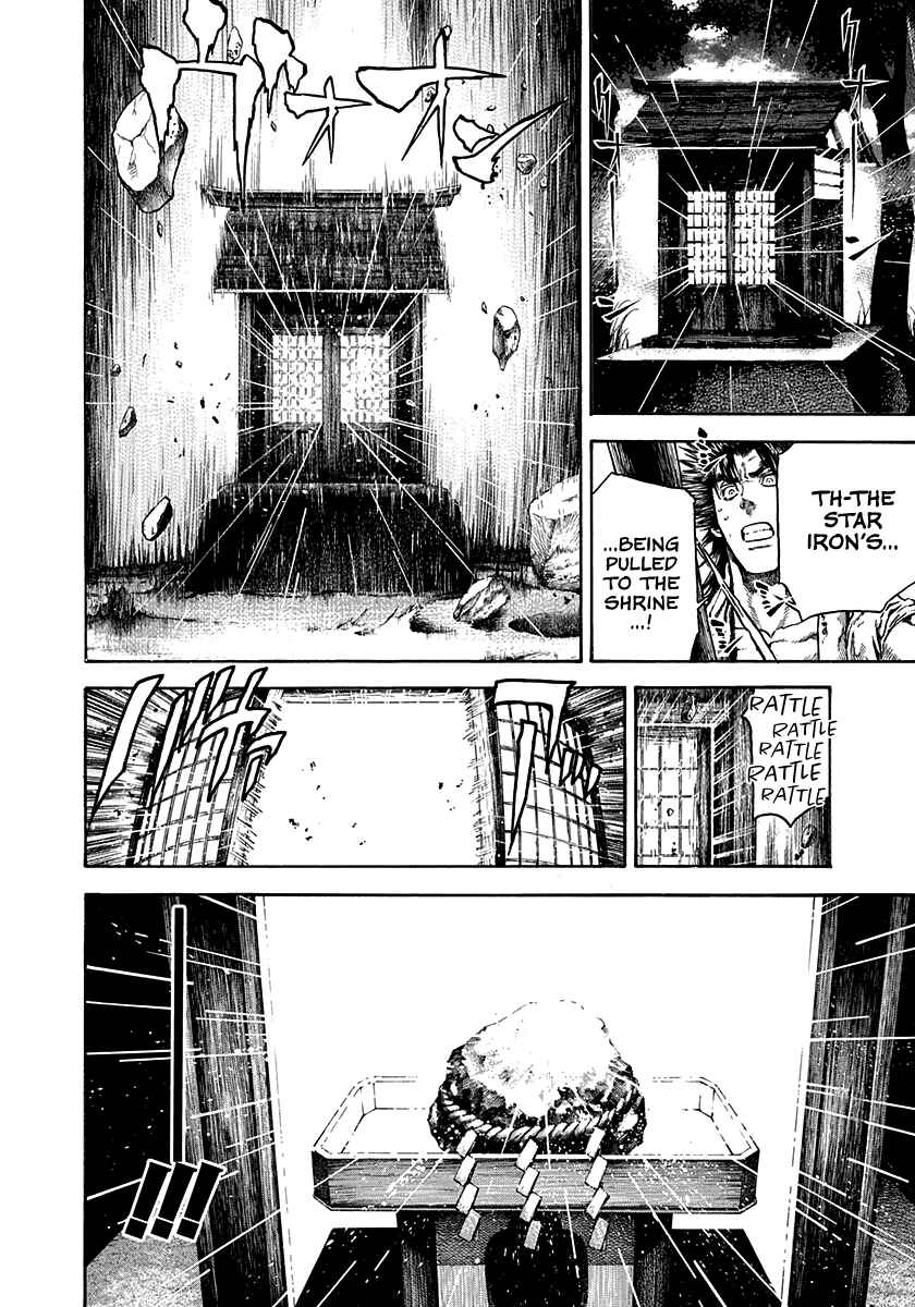 Kiomaru the Blacksmith Chapter 18 - Page 4