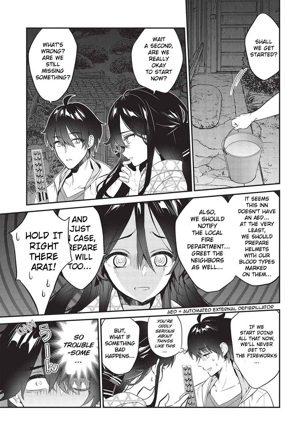 Kamiyama-san no Kamibukuro no Naka ni wa Chapter 16 - Page 13
