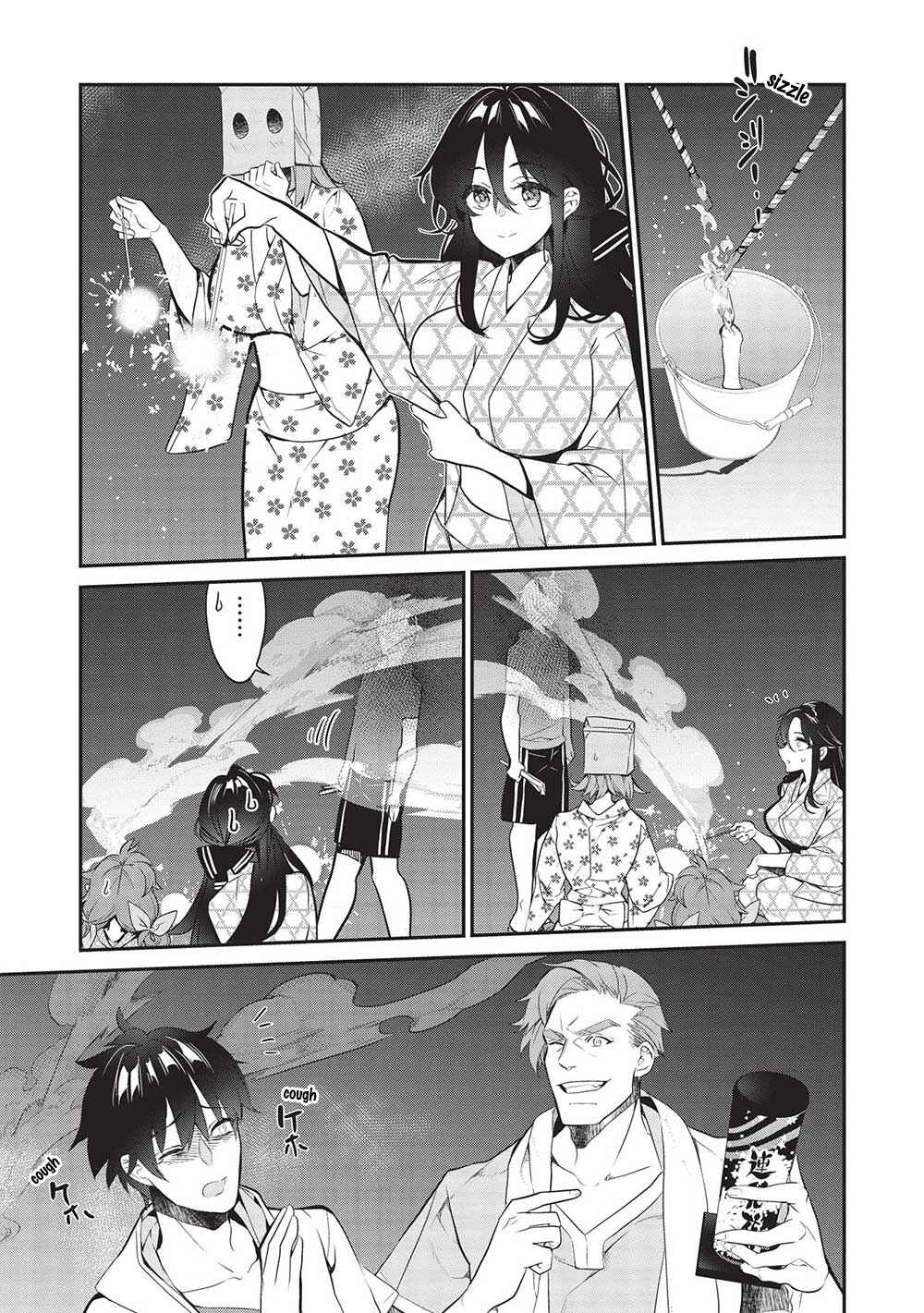 Kamiyama-san no Kamibukuro no Naka ni wa Chapter 16 - Page 17