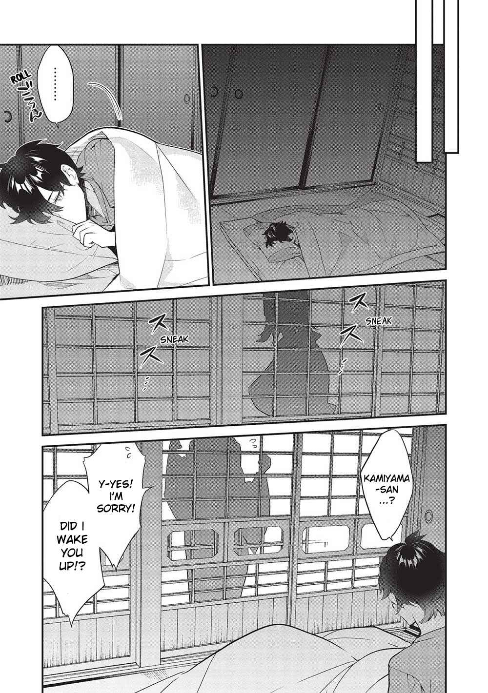 Kamiyama-san no Kamibukuro no Naka ni wa Chapter 16 - Page 23