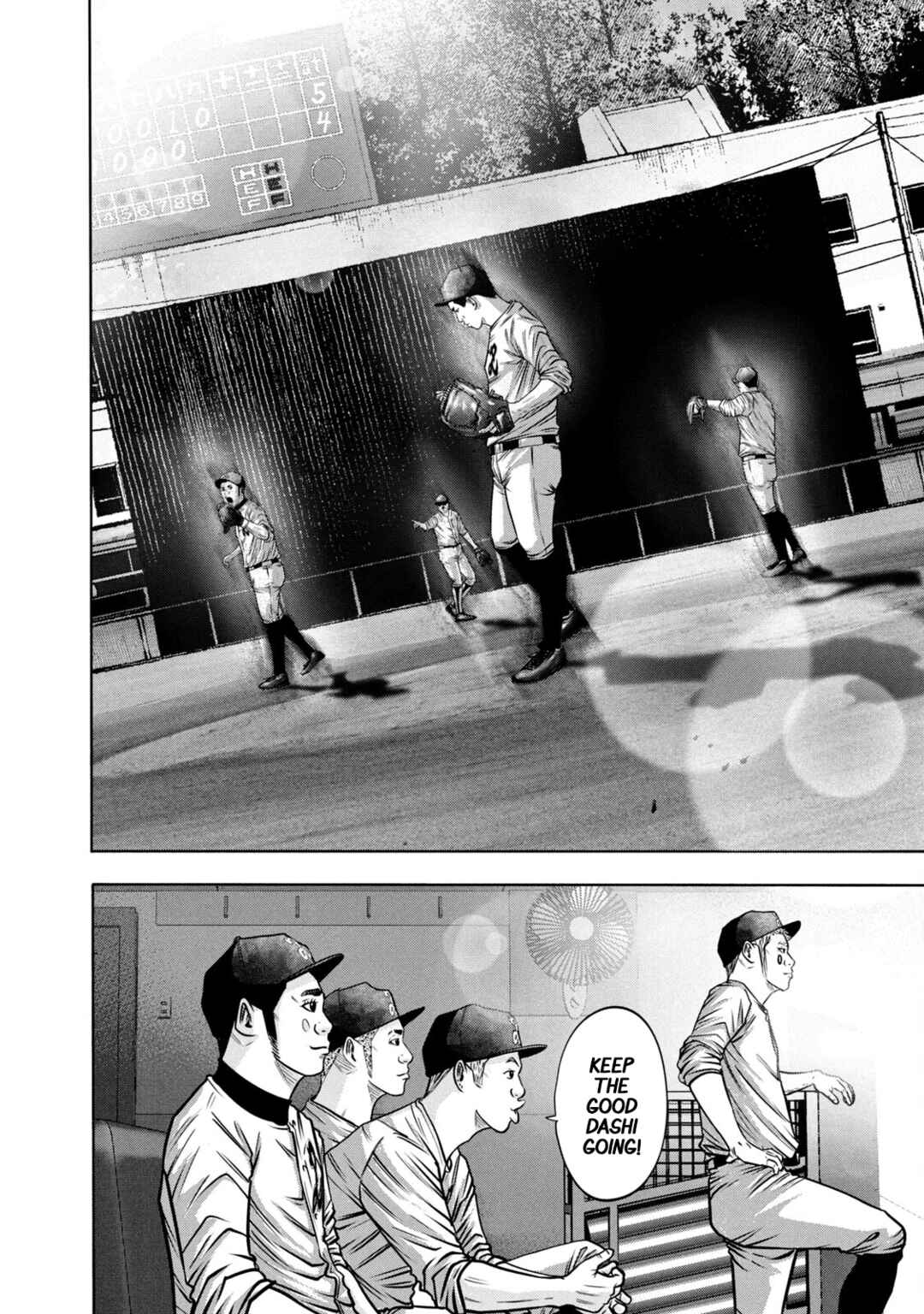 Battle Studies Chapter 299 - Page 12