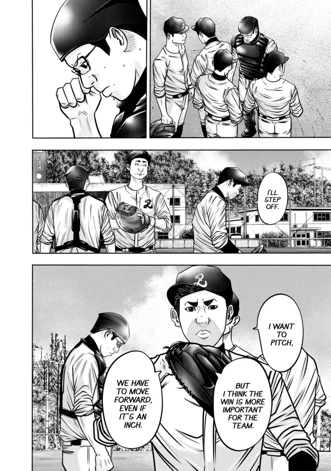 Battle Studies Chapter 299 - Page 6