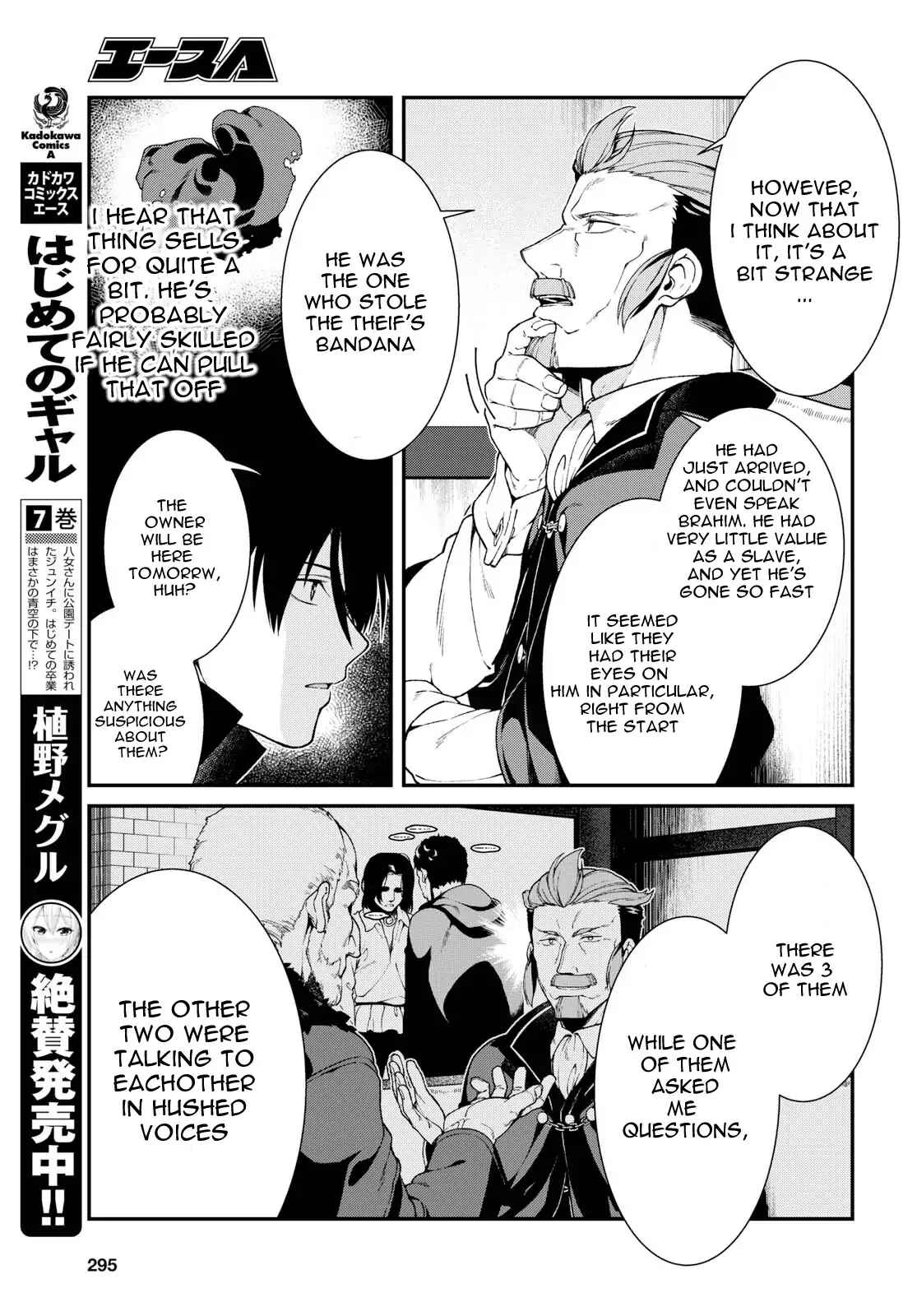Isekai Meikyuu de Harem o Chapter 19 - Page 12