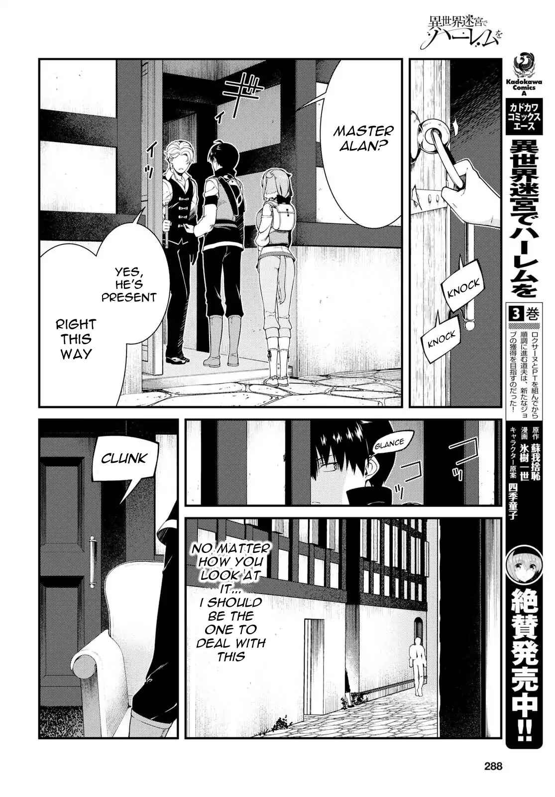 Isekai Meikyuu de Harem o Chapter 19 - Page 5