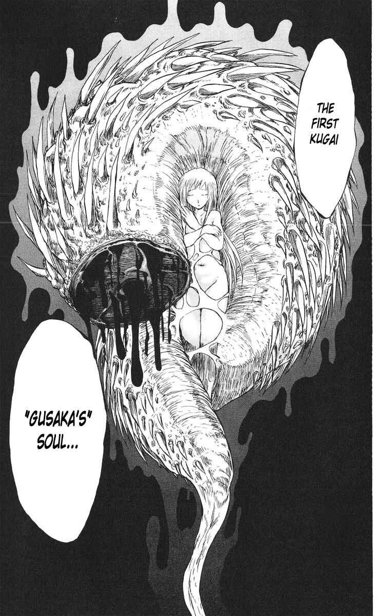 Cerberus Chapter 64 - Page 6