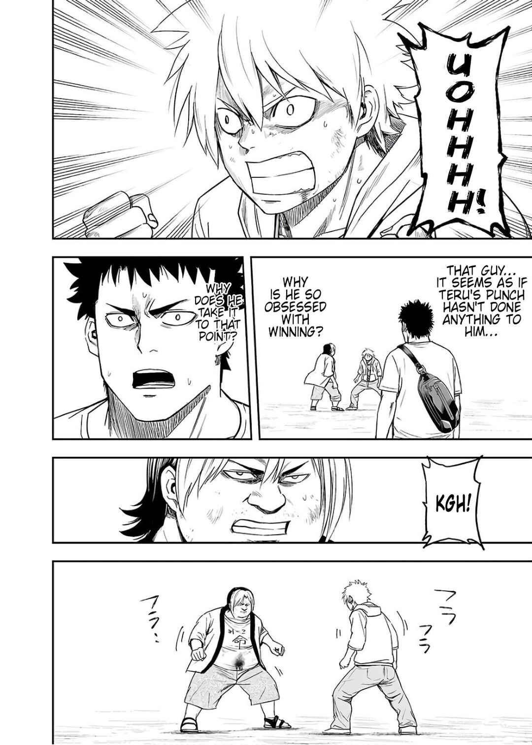 Tsuyoshi - Daremo Katenai, Aitsu ni wa Chapter 13 - Page 10