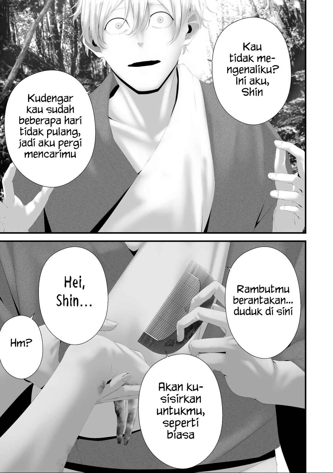 Hachigatsu Kokonoka Boku wa Kimi ni Kuwareru. Chapter 39 - Page 11