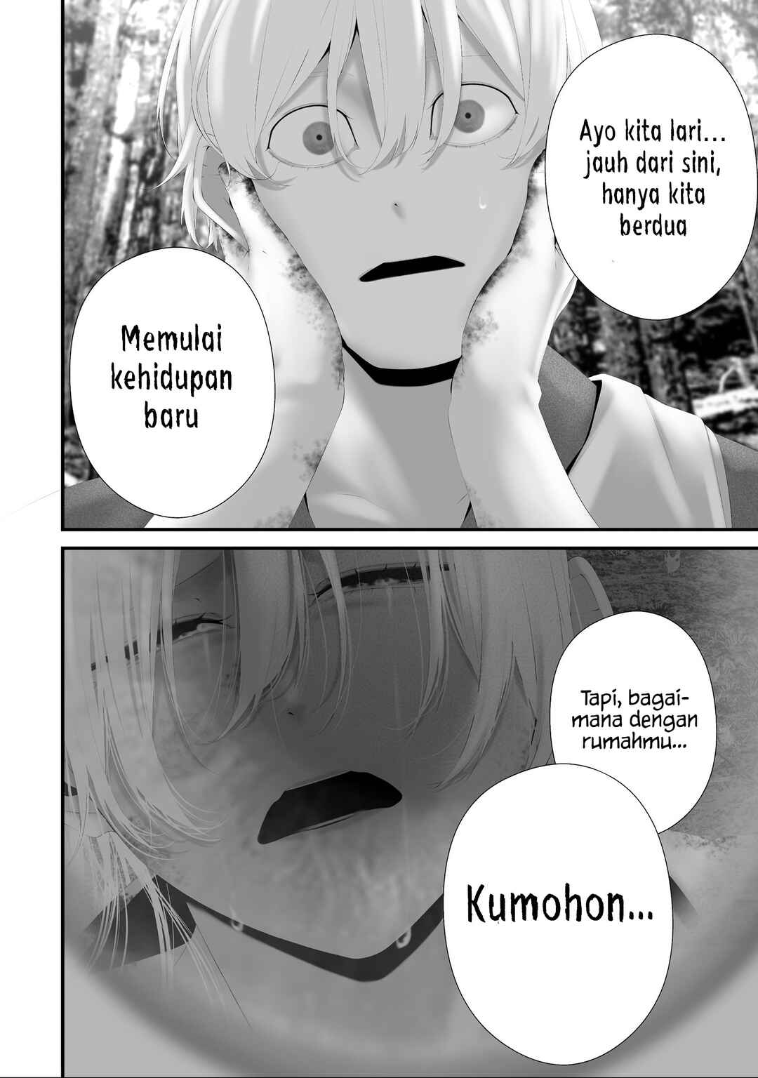 Hachigatsu Kokonoka Boku wa Kimi ni Kuwareru. Chapter 39 - Page 12