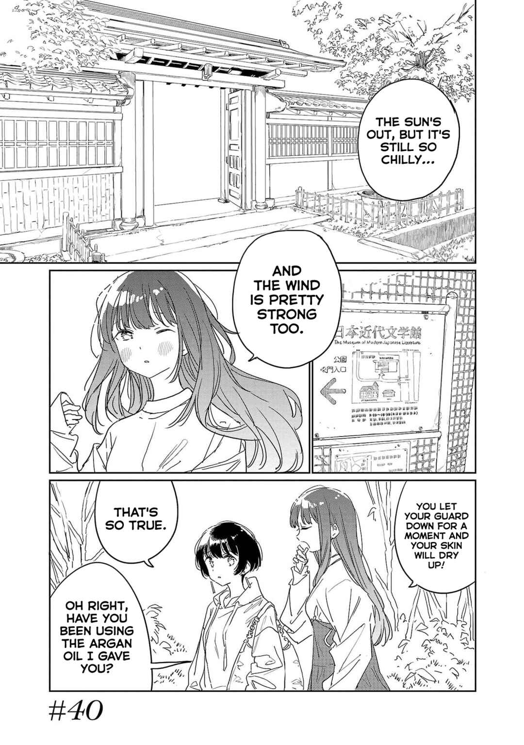 Kamiina Botan, Yoeru Sugata wa Yuri no Hana Chapter 40 - Page 1