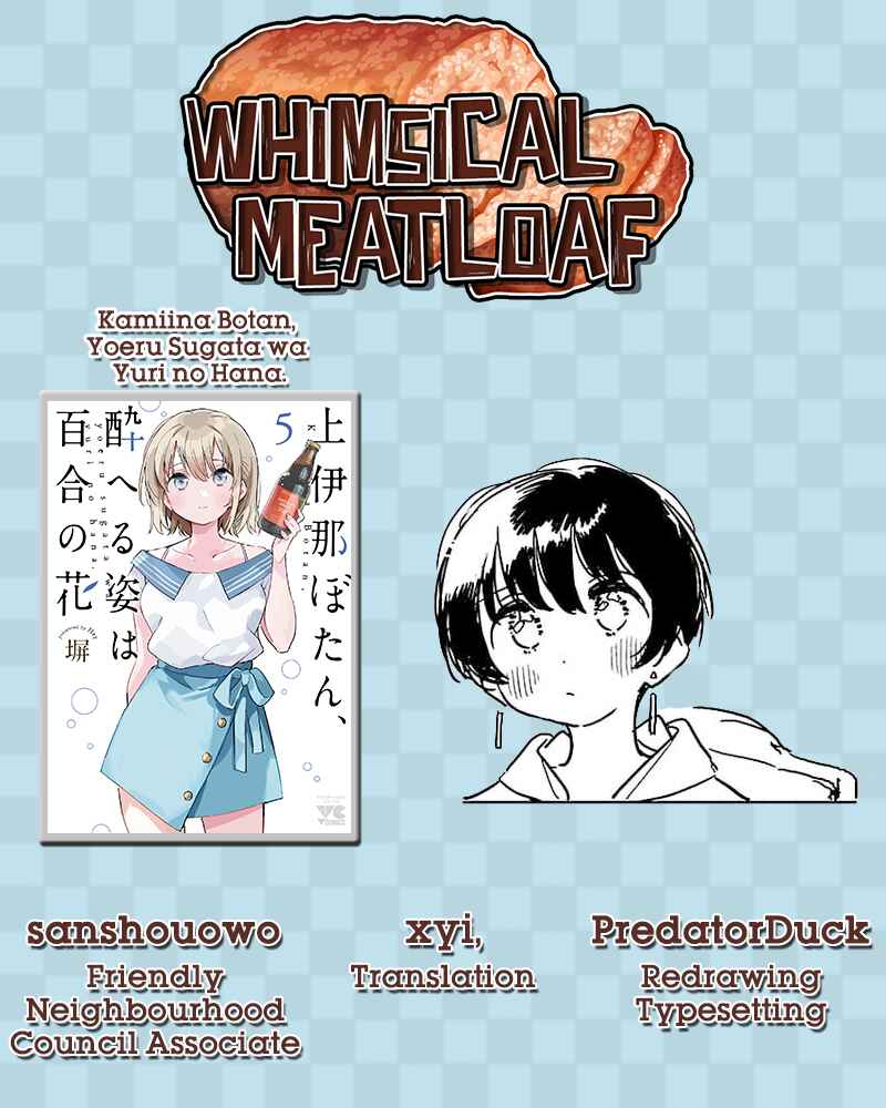 Kamiina Botan, Yoeru Sugata wa Yuri no Hana Chapter 40 - Page 9